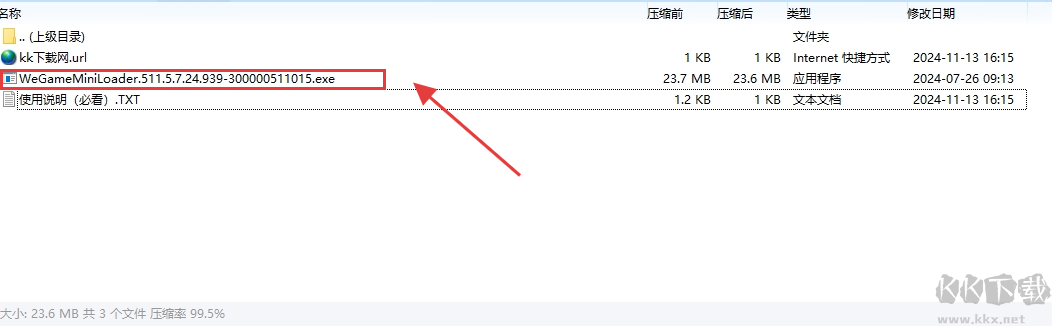 流放之路最新版