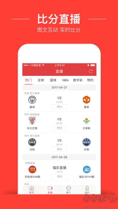香港免費(fèi)資料六會(huì)寶典