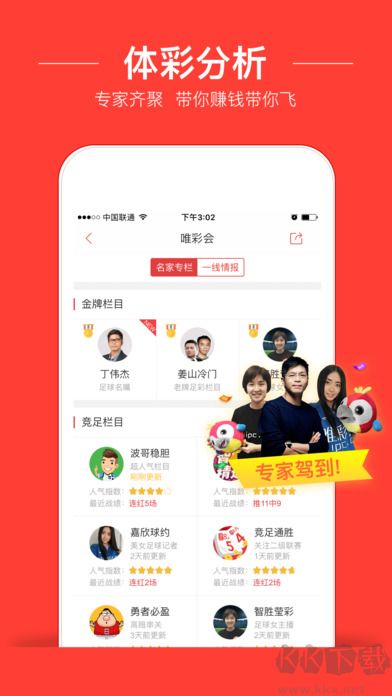香港免費(fèi)資料六會(huì)寶典