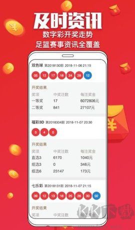 官網(wǎng)南方雙彩手機app