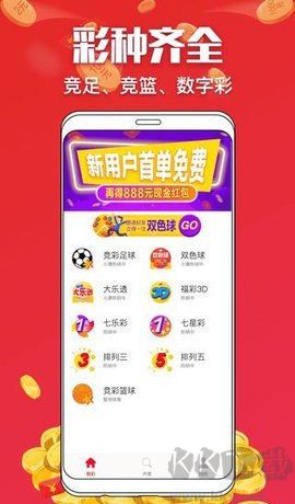 官網(wǎng)南方雙彩手機app