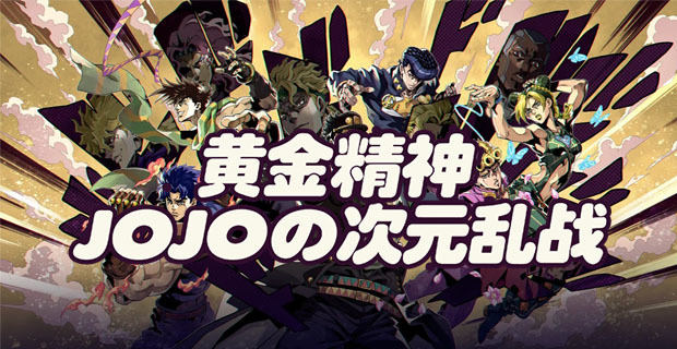 jojo游戲下載-jojo游戲推薦-免費(fèi)的jojo游戲