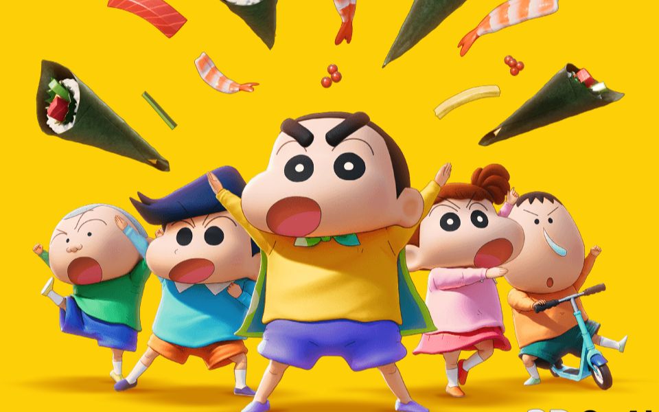 蠟筆小新游戲下載-蠟筆小新游戲推薦-蠟筆小新游戲移植