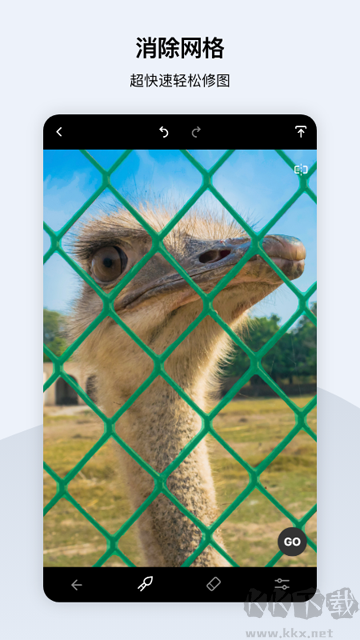 TouchRetouchapp安卓版 