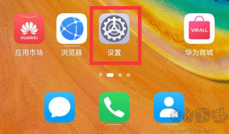 開(kāi)發(fā)者選項(xiàng)在哪里打開(kāi)