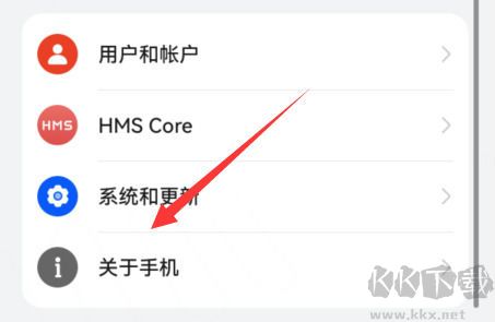 開(kāi)發(fā)者選項(xiàng)在哪里打開(kāi)