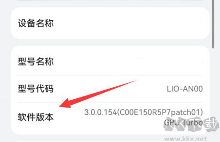 開(kāi)發(fā)者選項(xiàng)在哪里打開(kāi)