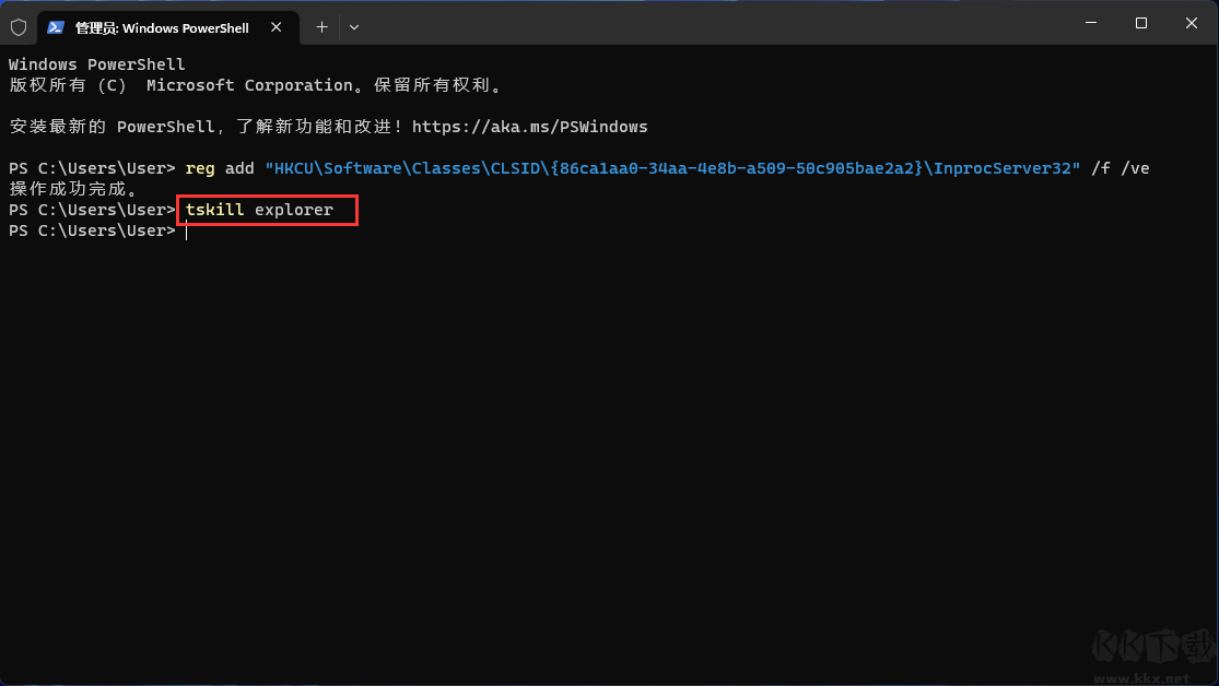 Win11右鍵菜單怎么改成Win10
