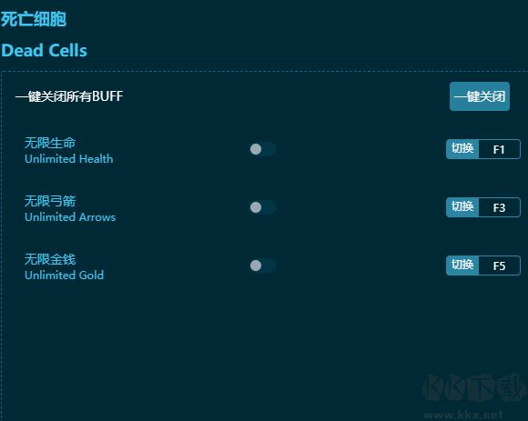 死亡細胞八項修改器