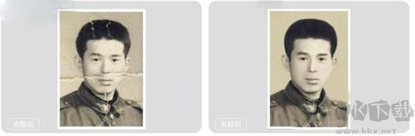 閃電圖片去水印