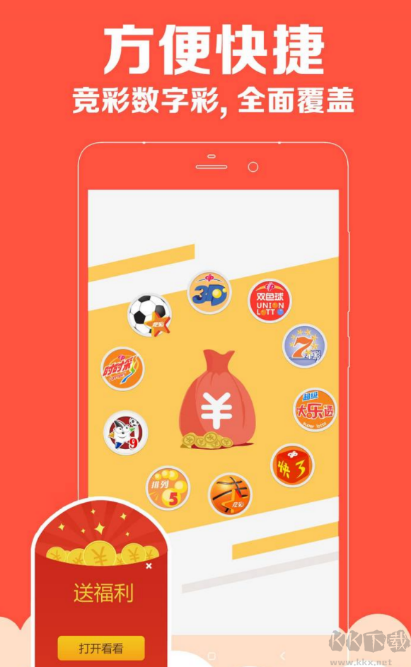 彩神飛艇人工計(jì)劃APP