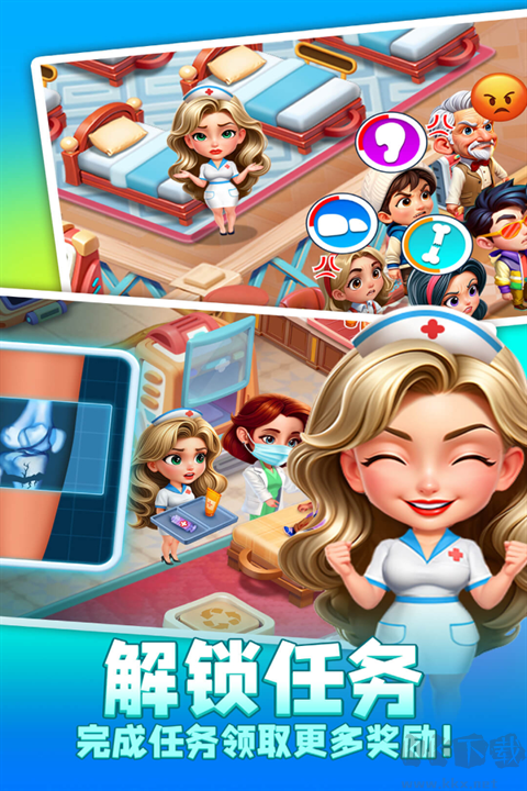 時(shí)光療愈院