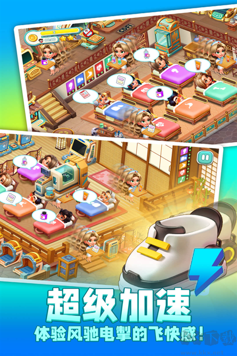 時(shí)光療愈院