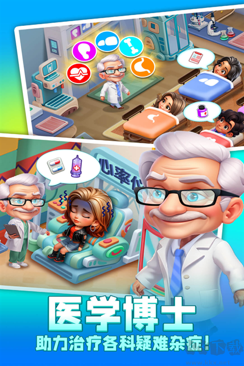 時(shí)光療愈院