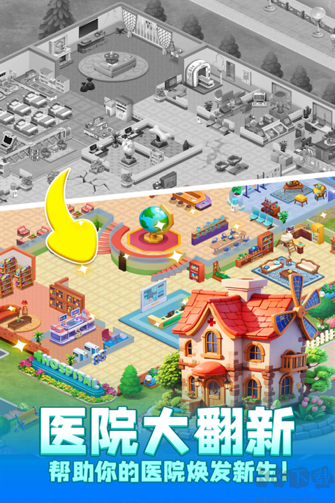 時(shí)光療愈院