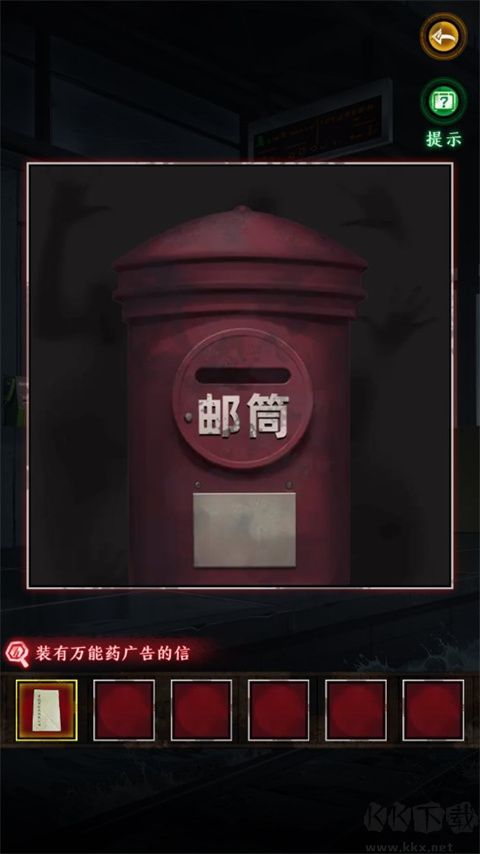 異界車站官網(wǎng)版