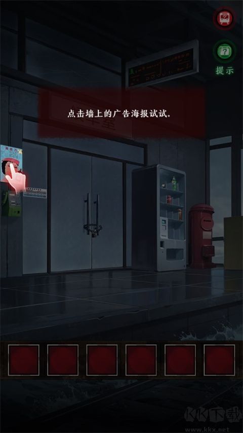 異界車站官網(wǎng)版