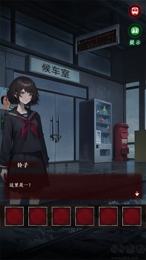 異界車站官網(wǎng)版