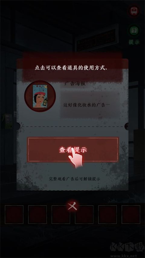 異界車站官網(wǎng)版