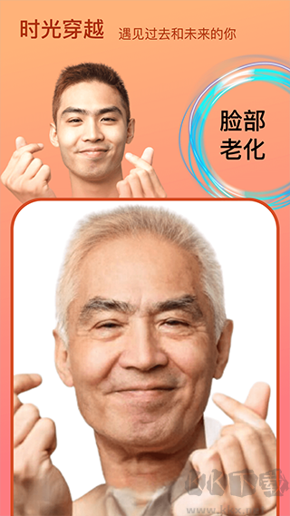 變臉時(shí)光機(jī)