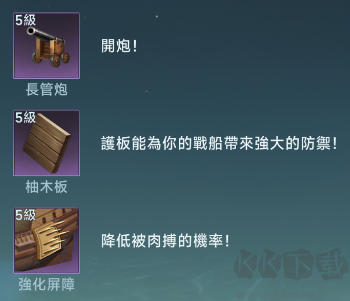 大航海時代傳說