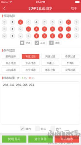 舊版大公雞排列五