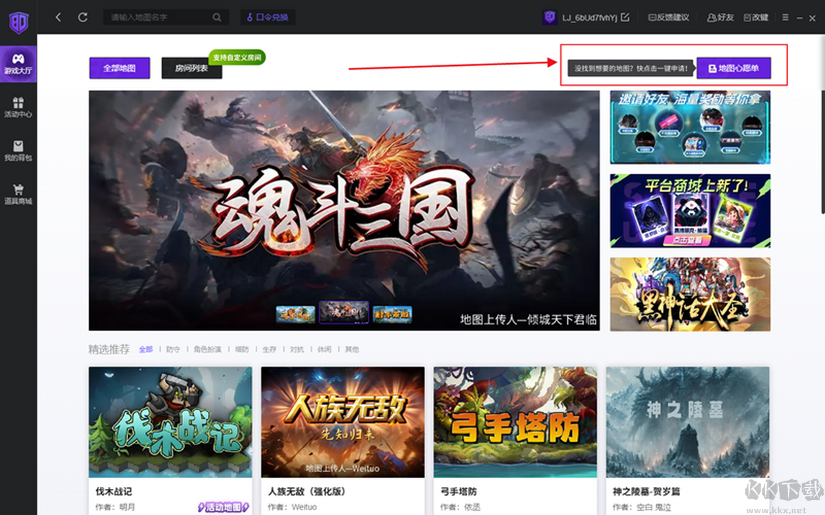 80對(duì)戰(zhàn)平臺(tái)正式版