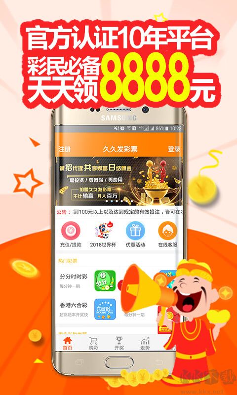 新浪愛(ài)彩完整版