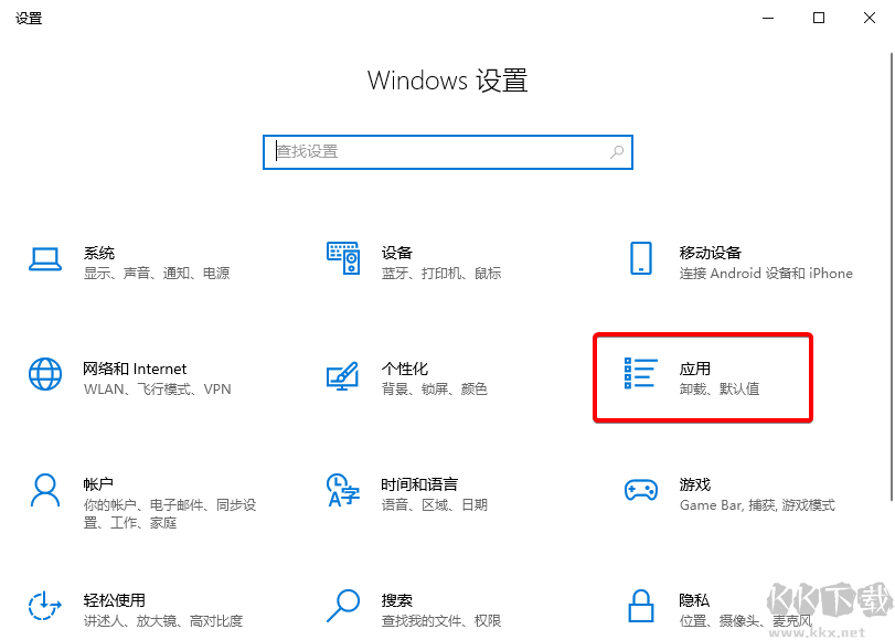 電腦默認(rèn)瀏覽器怎么更換