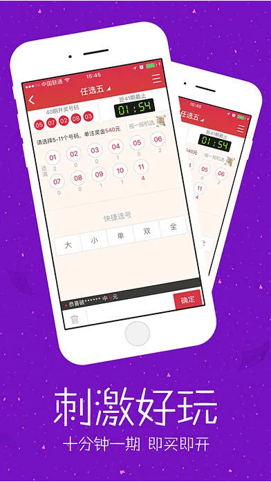 779彩票軟件2025官方