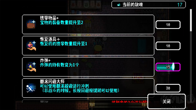 弒神少女炸裂樹(shù)莓漿