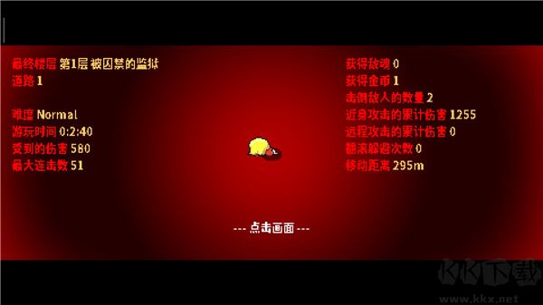 弒神少女炸裂樹(shù)莓漿