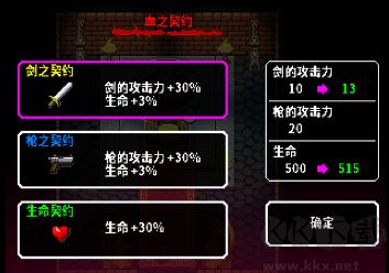 弒神少女炸裂樹(shù)莓漿