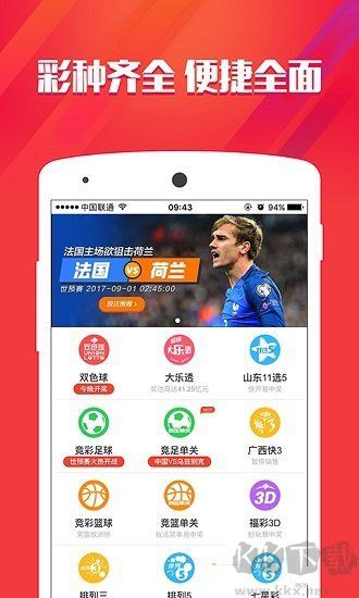 彩民之家資料圖庫