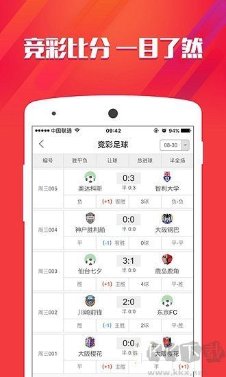 彩民之家資料圖庫