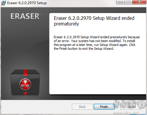 eraser(文件擦除器)