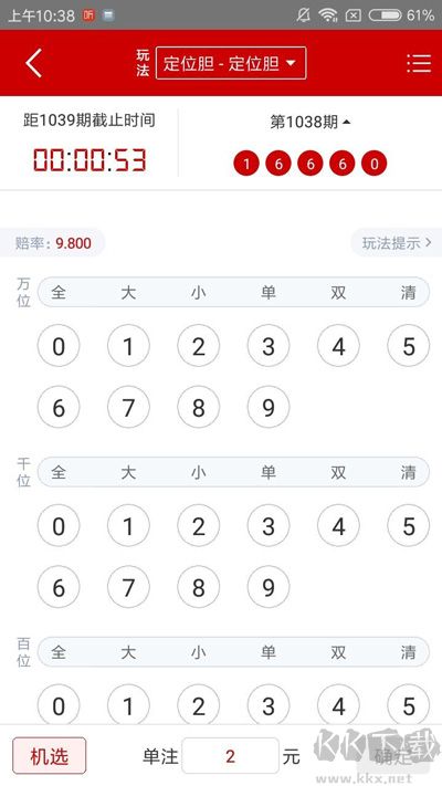 彩神網(wǎng)官方版