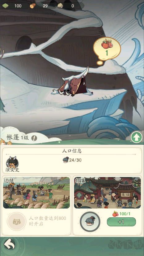 新手入門(mén)指南7