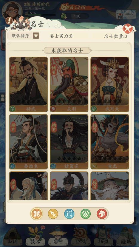 新手入門(mén)指南6