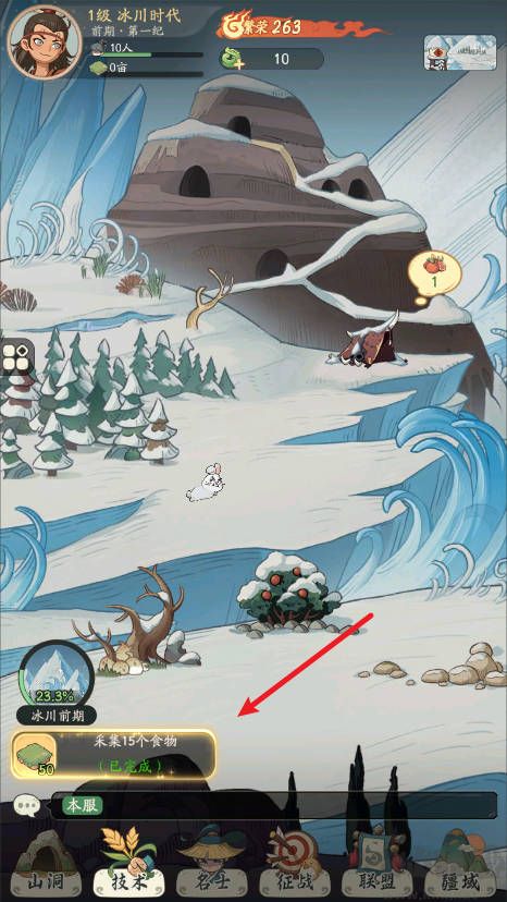 新手入門(mén)指南5