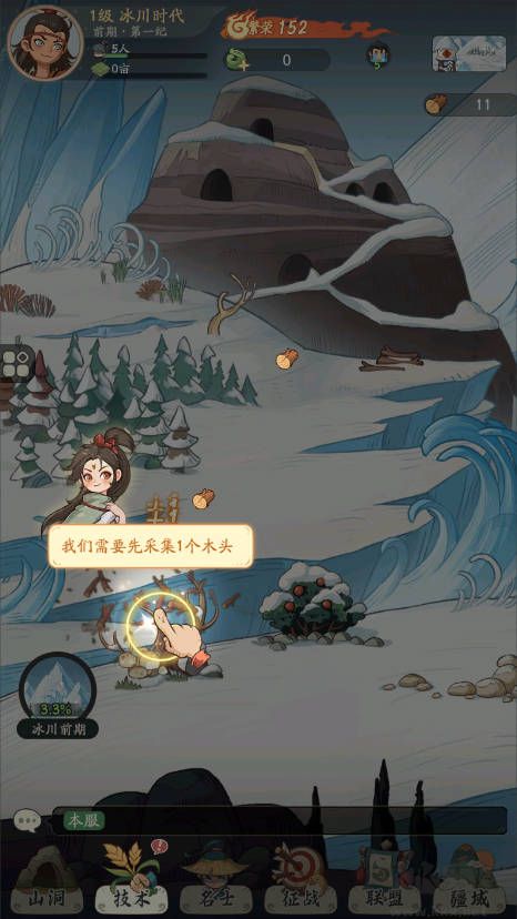 新手入門(mén)指南2