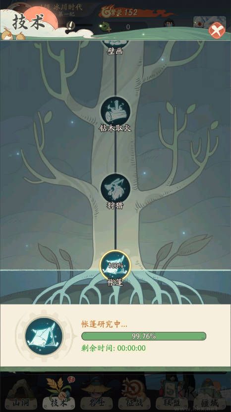 時(shí)光大爆炸0.1折版