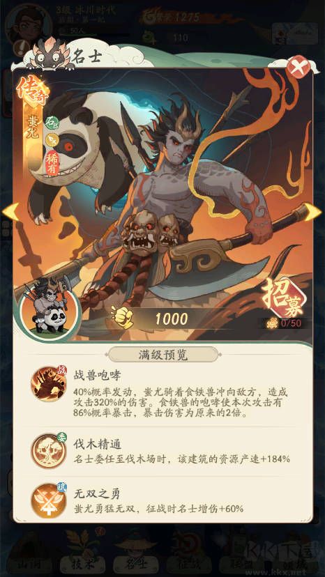 時(shí)光大爆炸0.1折版