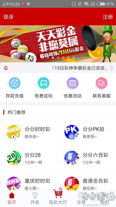 助贏軟件安卓版