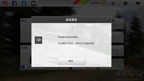 rush rally3官方正版