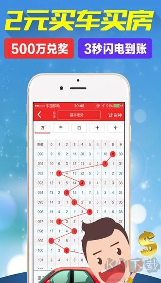 澳門u7彩票網(wǎng)金牛版