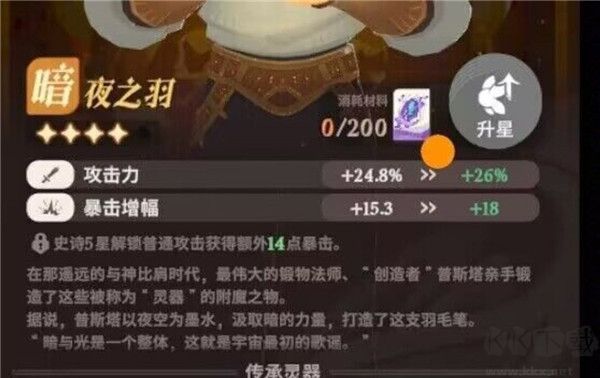 劍與遠征2啟程國際服