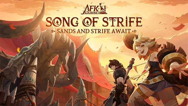 劍與遠征2啟程國際服