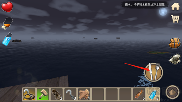 木筏求生2聯(lián)機版