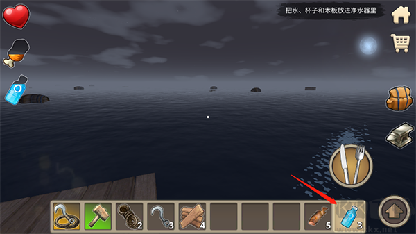 木筏求生2聯(lián)機版